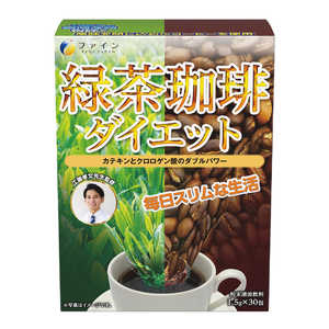 ファイン 緑茶コーヒーダイエット1.5gx30包 