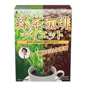 ファイン 緑茶コーヒーダイエット1.5gx30包 ファイン 緑茶コーヒーダイエット1.5gx30包
