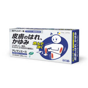 ファイン 【第2類医薬品】アレマンエース (24カプセル) ファイン 【第2類医薬品】アレマンエース (24カプセル)