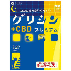 ファイン グリシンプレミアム + CBD 93g (3.1g×30包) ファイン グリシンプレミアム + CBD 93g (3.1g×30包)