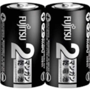 富士通　FUJITSU マンガン乾電池 単2形 1.5V R14PU / 2個パック ［2本 / マンガン］ R14PU-2S1196