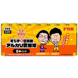 FDK 単3乾電池 吉本新喜劇 [アルカリ/8本] LR6（8S）YSM