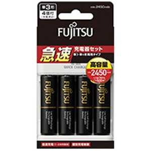 富士通 FUJITSU 単3形・単4形兼用急速充電タイプ 充電器 充電器セット(単3形充電式電池 高容量タイプ4本付) FCT344FXJHCFX 富士通 FUJITSU 単3形・単4形兼用急速充電タイプ 充電器 充電器セット(単3形充電式電池 高容量タイプ4本付) FCT344FXJHCFX