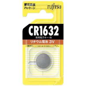 富士通 FUJITSU 富士通 リチウムコイン電池 CR1632C(B)N 富士通 FUJITSU 富士通 リチウムコイン電池 CR1632C(B)N