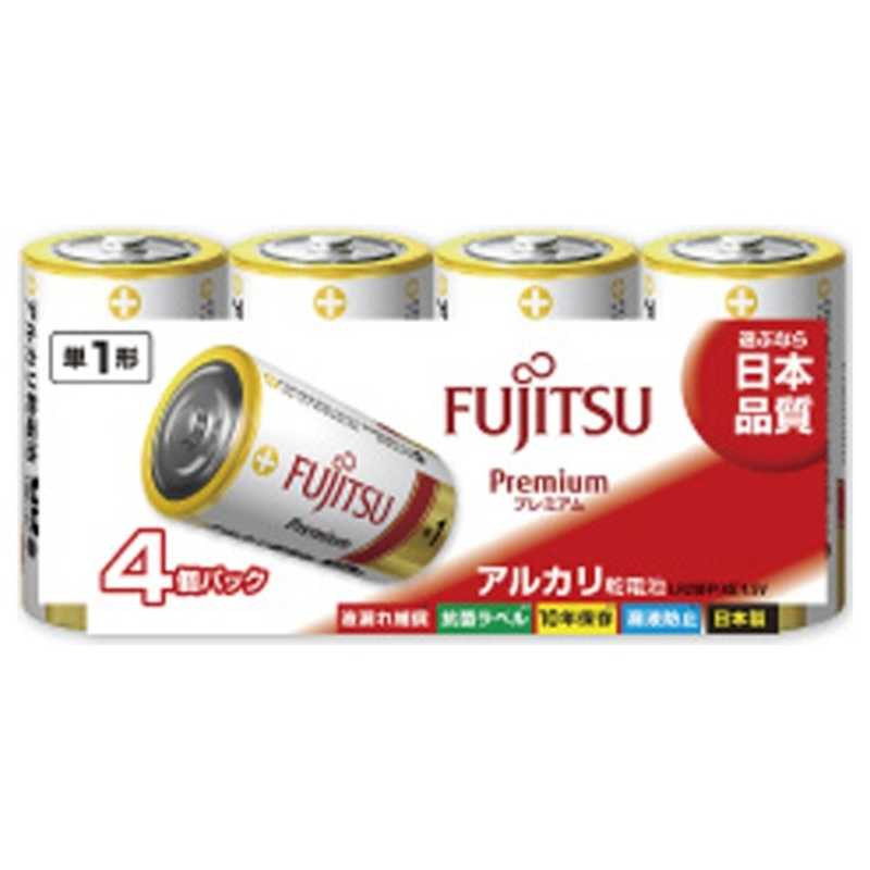 富士通　FUJITSU 富士通　FUJITSU ｢単1形乾電池｣4本 アルカリ乾電池｢プレミアム｣ LR20FP(4S) LR20FP(4S)