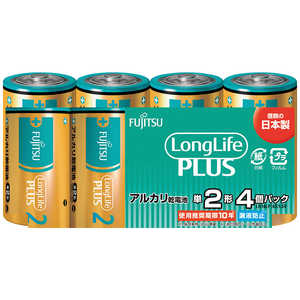 富士通　FUJITSU 富士通アルカリ乾電池単2LongLifePlus4個パック  LR14LP4S