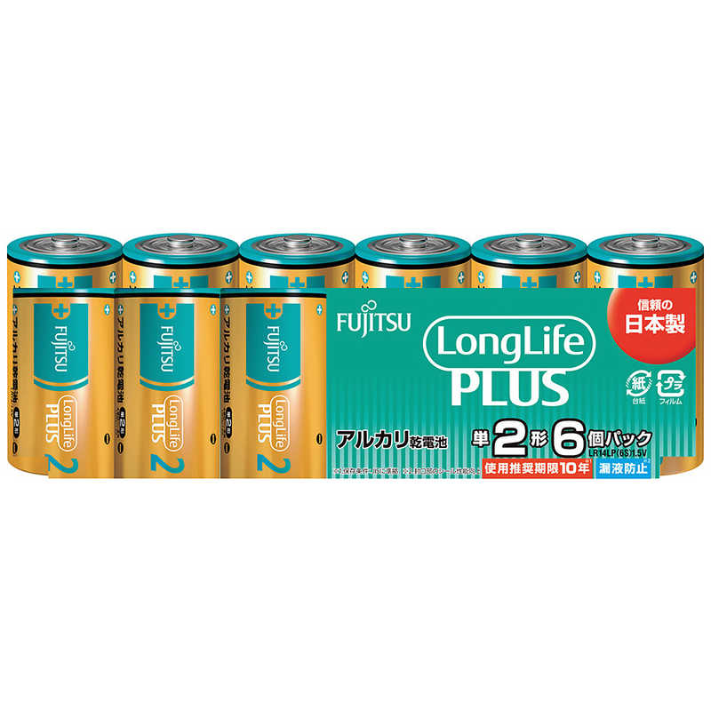 富士通　FUJITSU 富士通　FUJITSU 富士通アルカリ乾電池単2LongLifePlus6個パック  LR14LP6S LR14LP6S