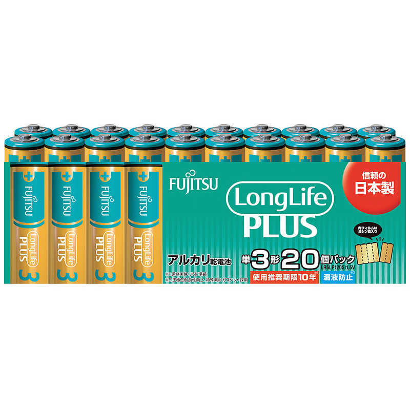 富士通　FUJITSU 富士通　FUJITSU 富士通アルカリ乾電池単3LongLifePlus20個パック  LR6LP20S LR6LP20S
