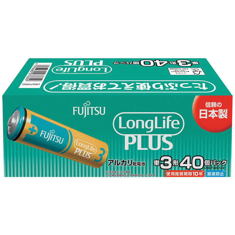 富士通　FUJITSU 富士通　FUJITSU 富士通アルカリ乾電池単3LongLifePlus40個パック  LR6LP40S LR6LP40S