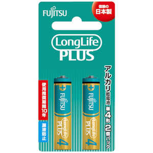 富士通　FUJITSU アルカリ乾電池 単4形 1.5V LR03LP LongLife PLUS /2個セパレートブリスター ［2本 /アルカリ］ LR03LP-2B