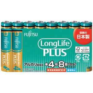 富士通　FUJITSU 富士通アルカリ乾電池単4LongLifePlus8個パック  LR03LP8S