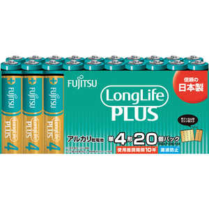富士通 FUJITSU 富士通アルカリ乾電池単4LongLifePlus20個パック LR03LP20S 富士通 FUJITSU 富士通アルカリ乾電池単4LongLifePlus20個パック LR03LP20S