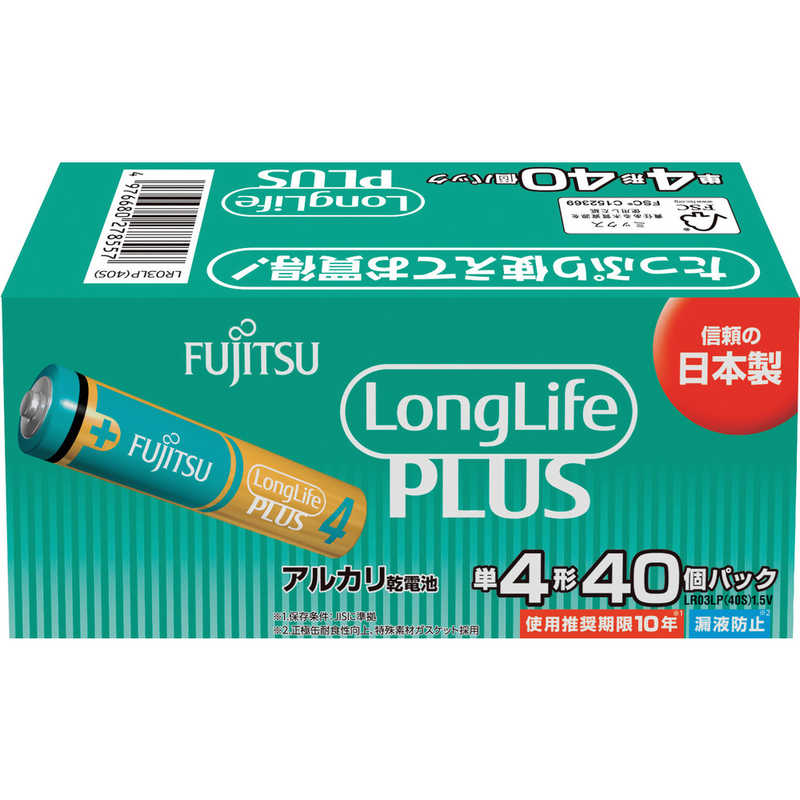 富士通　FUJITSU 富士通　FUJITSU 富士通アルカリ乾電池単4LongLifePlus40個パック  LR03LP40S LR03LP40S