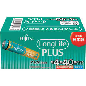 富士通　FUJITSU 富士通アルカリ乾電池単4LongLifePlus40個パック  LR03LP40S