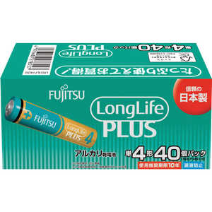 富士通 FUJITSU 富士通アルカリ乾電池単4LongLifePlus40個パック LR03LP40S 富士通 FUJITSU 富士通アルカリ乾電池単4LongLifePlus40個パック LR03LP40S