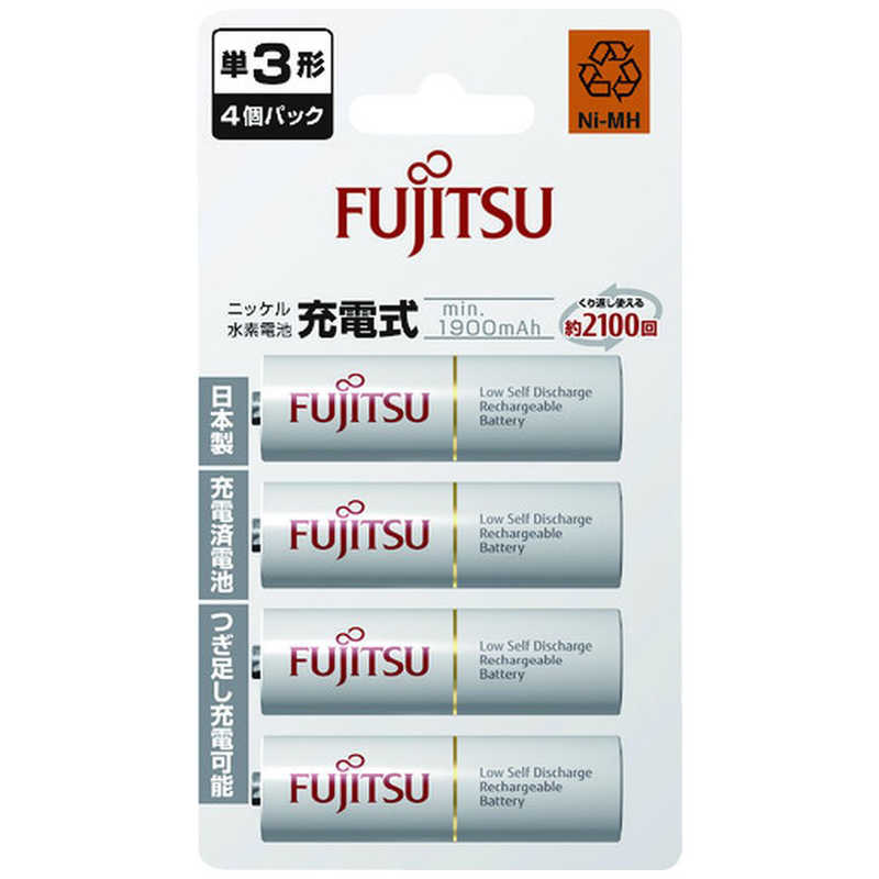 富士通　FUJITSU 富士通　FUJITSU ｢ニッケル水素電池単3形｣4個パック HR-3UTC(4B) HR-3UTC(4B)