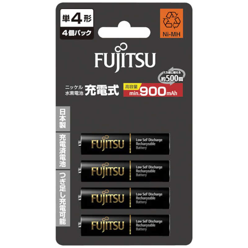 富士通　FUJITSU 富士通　FUJITSU ニッケル水素充電池 900 単4×4本 HR-4UTHC(4B) HR-4UTHC(4B)