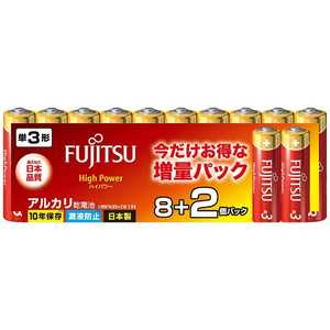 富士通 FUJITSU 富士通 アルカリ単3 ハイパワー(8個+2個増量パック) LR6FH (8S+2)K