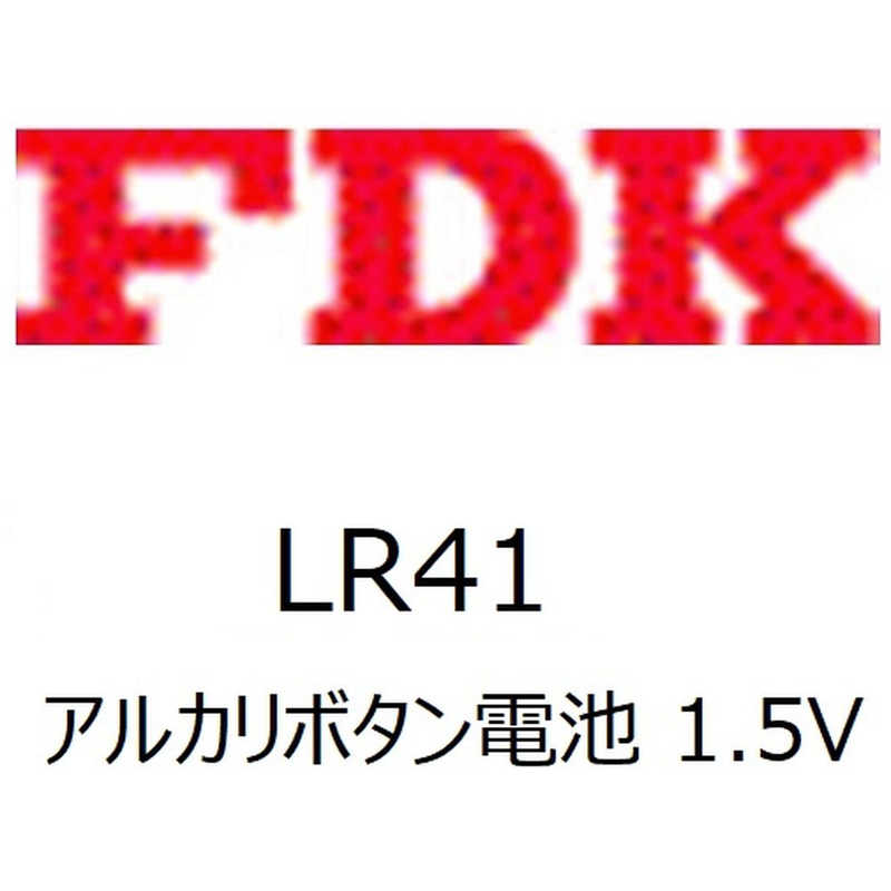 FDK FDK ボタン型電池 [1本 /アルカリ] LR41CBFSG LR41CBFSG