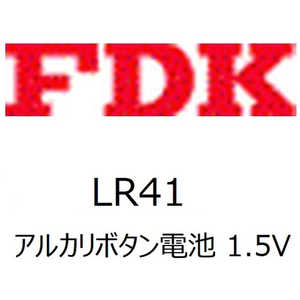 FDK ボタン型電池 [1本 /アルカリ] LR41CBFSG