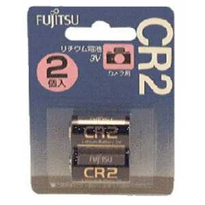 富士通　FUJITSU ｢カメラ用リチウム電池｣(2個入り)N CR2C(2B)
