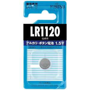 富士通　FUJITSU ボタン型電池 [1本/アルカリ] LR1120CBN(x1L
