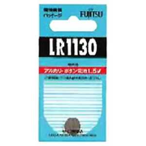 富士通 FUJITSU ボタン電池 「LR1130C(B)N」 富士通 FUJITSU ボタン電池 「LR1130C(B)N」