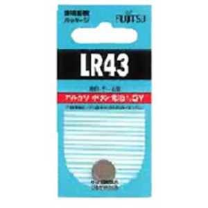 富士通 FUJITSU ボタン電池 「LR43C(B)N」
