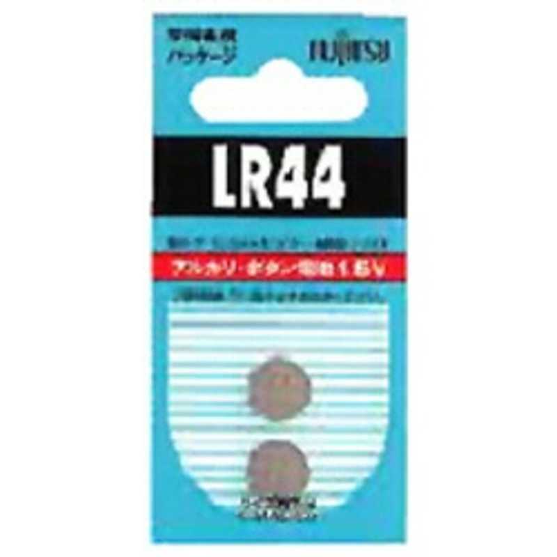 富士通　FUJITSU 富士通　FUJITSU ボタン電池 ｢LR44C(2B)N｣ LR44C(2B)N LR44C(2B)N