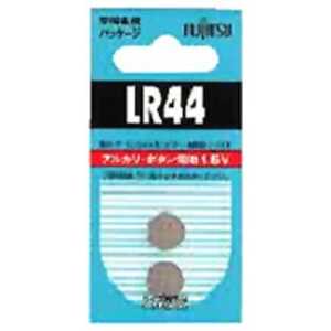 富士通 FUJITSU ボタン電池 「LR44C(2B)N」