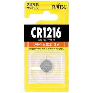 富士通　FUJITSU CR1216C(B)NX1CR1216 CR1216CBN(x1C