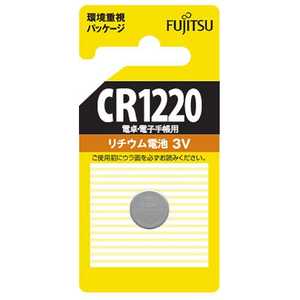 富士通 FUJITSU CR1220C(B)N CR1220CBN(x1C 富士通 FUJITSU CR1220C(B)N CR1220CBN(x1C
