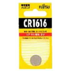富士通 FUJITSU 「リチウムコイン電池」 CR1616C(B) N 富士通 FUJITSU 「リチウムコイン電池」 CR1616C(B) N