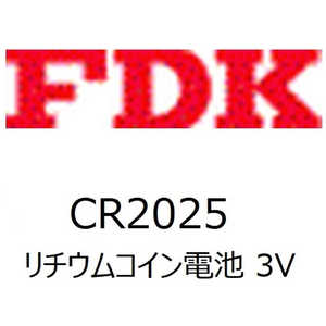 FDK CR2025C(B)FS コイン型電池 [1本 /リチウム] CR2025CBFS