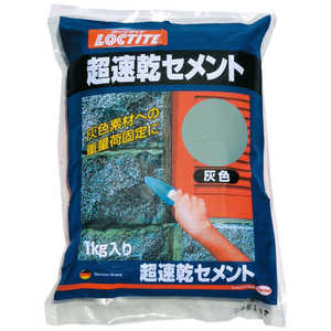 ヘンケルジャパン 超速乾セメント 灰色 1kg DCG01K