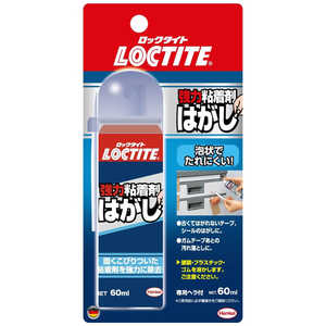ヘンケルジャパン 強力粘着剤はがし 60ml DKH601_ ヘンケルジャパン 強力粘着剤はがし 60ml DKH601_