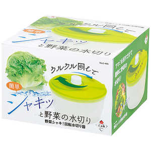 パール金属 野菜シャキ! 回転水切り器 C496 パール金属 野菜シャキ! 回転水切り器 C496