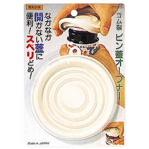 パール金属 便利小物 ゴムビン蓋オープナー C-3578 パール金属 便利小物 ゴムビン蓋オープナー C-3578