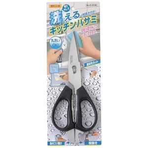 パール金属 便利小物 洗えるキッチンバサミ(栓抜き付き) C-3746 パール金属 便利小物 洗えるキッチンバサミ(栓抜き付き) C-3746