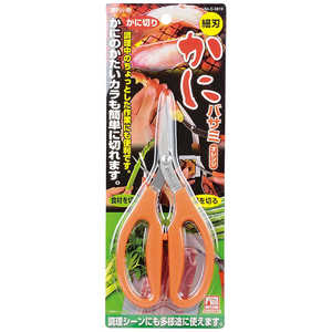 パール金属 便利小物 細刃カニバサミ(オレンジ) C-3819 パール金属 便利小物 細刃カニバサミ(オレンジ) C-3819