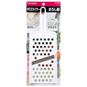 パール金属 ENJOY KITCHEN PCスライサーおろし器 C-4656 パール金属 ENJOY KITCHEN PCスライサーおろし器 C-4656