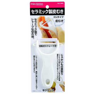 パール金属 ENJOY KITCHEN セラミック製 皮むきKUタイプ C-4661 パール金属 ENJOY KITCHEN セラミック製 皮むきKUタイプ C-4661