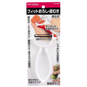 パール金属 ENJOY KITCHEN フィットおろし・皮むき C-4662 パール金属 ENJOY KITCHEN フィットおろし・皮むき C-4662