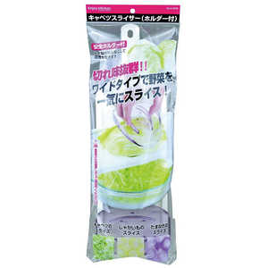パール金属 ENJOY KITCHEN キャベツスライサー(ホルダー付) C-4670 パール金属 ENJOY KITCHEN キャベツスライサー(ホルダー付) C-4670