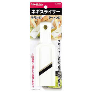 パール金属 ENJOY KITCHEN ネギスライサー C-4680 パール金属 ENJOY KITCHEN ネギスライサー C-4680