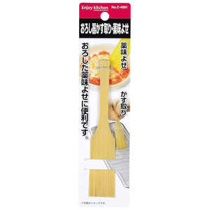 パール金属 ENJOY KITCHEN おろし器 かす取り・薬味よせ C-4681 パール金属 ENJOY KITCHEN おろし器 かす取り・薬味よせ C-4681
