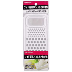 パール金属 ENJOY KITCHEN ワイド両面おろし器 C-4683 パール金属 ENJOY KITCHEN ワイド両面おろし器 C-4683