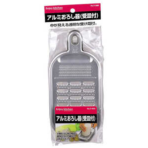 パール金属 ENJOY KITCHEN アルミおろし器(受皿付) C-4685 パール金属 ENJOY KITCHEN アルミおろし器(受皿付) C-4685