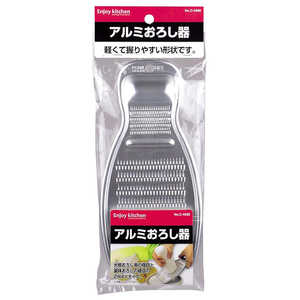 パール金属 ENJOY KITCHEN アルミおろし器 C-4686 パール金属 ENJOY KITCHEN アルミおろし器 C-4686