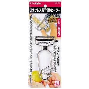 パール金属 ENJOY KITCHEN ステンレス製 千切りピーラー C-4695 パール金属 ENJOY KITCHEN ステンレス製 千切りピーラー C-4695